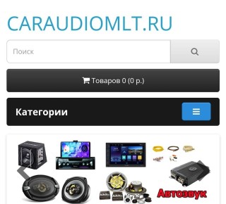 caraudiomlt.ru интернет-магазин ГБО Автозвук Автосвет