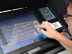 К началу выборов все избиркомы в новых регионах РФ подключат к ГАС «Выборы»