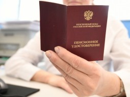 Кому из россиян прибавят пенсию с 1 марта